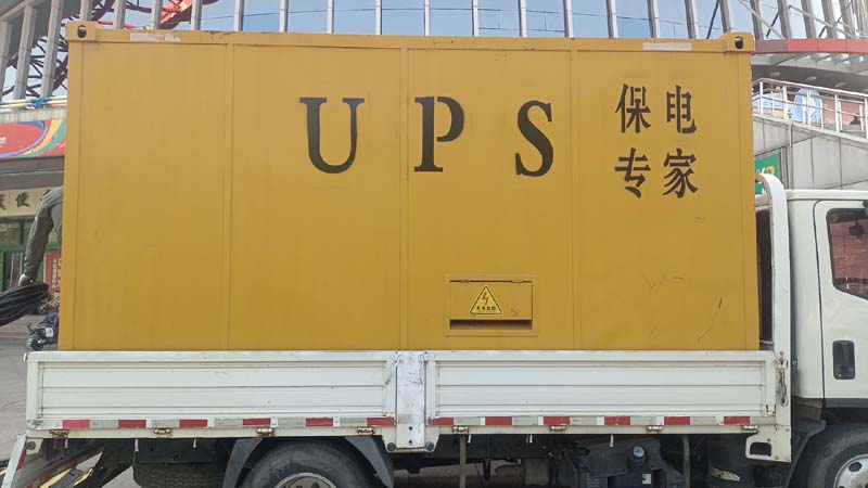育才镇怎样判断柴油发电机组和UPS电源的配合工作是否正常?
